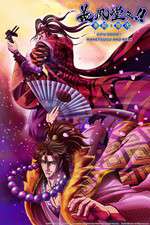Watch Gifu Dodo!! Kanetsugu and Keiji M4ufreemovies