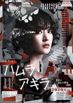 Watch Hamura Akira M4ufreemovies