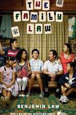 Watch The Family Law M4ufreemovies