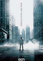 Watch The Virus M4ufreemovies