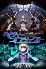 Watch Heavy Object M4ufreemovies