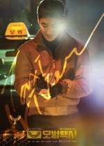 Watch Taxi Driver M4ufreemovies