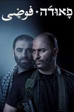 Watch Fauda M4ufreemovies