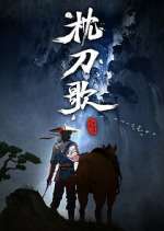 Watch Zhen Dao Ge M4ufreemovies