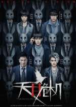 Watch Pandora's Box M4ufreemovies