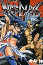 Watch Needless M4ufreemovies