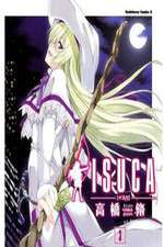 Watch Isuca M4ufreemovies