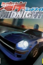 Watch Wangan Midnight  M4ufreemovies