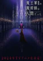 Watch The Strongest Magician in the Demon Lord's Army Was a Human M4ufreemovies