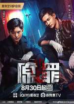 Watch Original Sin M4ufreemovies