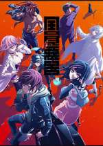 Watch Akudama Drive M4ufreemovies