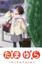 Watch Tamayura - Hitotose M4ufreemovies