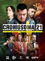 Watch Cromosoma 21 M4ufreemovies