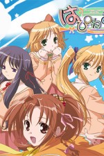 Watch Happiness! M4ufreemovies