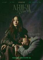 Watch Queen Mantis M4ufreemovies