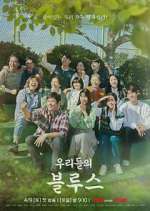 Watch Our Blues M4ufreemovies