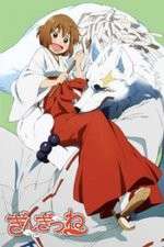 Watch Gingitsune M4ufreemovies