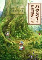 Watch Hakumei to Mikochi: Tiny Little Life in the Woods M4ufreemovies