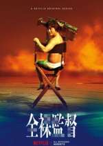 Watch The Naked Director M4ufreemovies