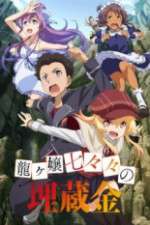 Watch Ryuugajou Nanana no Maizoukin M4ufreemovies