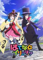 Watch Hatena Illusion M4ufreemovies