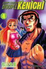 Watch Historys Strongest Disciple Kenichi M4ufreemovies