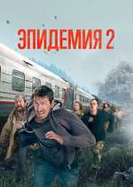 Watch Ð­Ð¿Ð¸Ð´ÐµÐ¼Ð¸Ñ M4ufreemovies