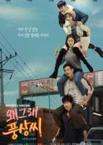 Watch Liver or Die M4ufreemovies