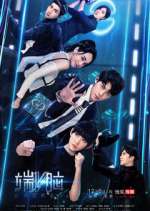 Watch Die Now M4ufreemovies