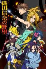 Watch Oda Nobuna no Yabou M4ufreemovies