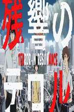 Watch Terror in Resonance M4ufreemovies