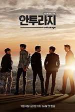 Watch Entourage (SK) M4ufreemovies