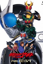 Watch Kamen Rider Ryûki M4ufreemovies