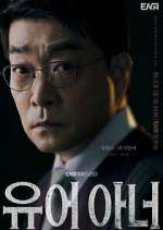 Watch Your Honor M4ufreemovies