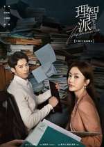 Watch The Rational Life M4ufreemovies