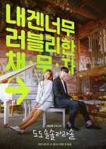 Watch Do Do Sol Sol La La Sol M4ufreemovies