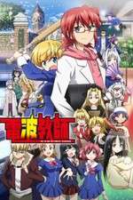 Watch Denpa Kyoushi M4ufreemovies