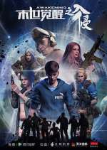 Watch Doomsday Awakening M4ufreemovies