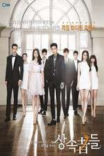 Watch Heirs M4ufreemovies