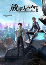 Watch The Defective M4ufreemovies