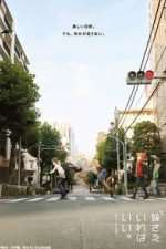 Watch A Sister's All You Need. M4ufreemovies