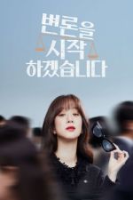 Watch May It Please the Court M4ufreemovies