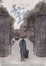 Watch My Strange Hero M4ufreemovies