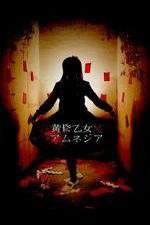 Watch Dusk Maiden of Amnesia M4ufreemovies