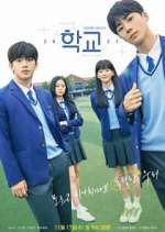 Watch School 2021 M4ufreemovies