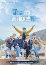 Watch EXO\'s Travel the World On a Ladder M4ufreemovies