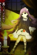 Watch Shiki M4ufreemovies