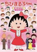 Watch Chibi Maruko-chan M4ufreemovies