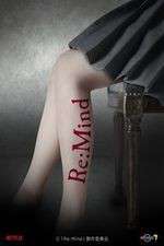 Watch Re:Mind M4ufreemovies