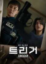 Watch Teurigeo M4ufreemovies